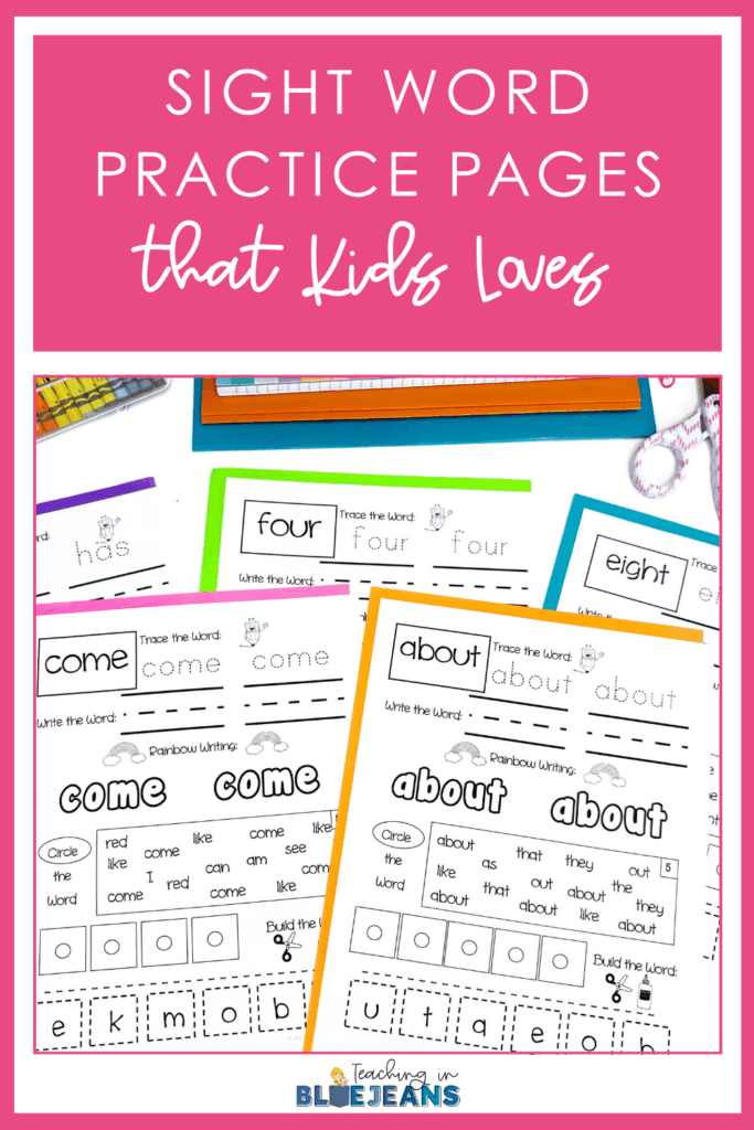 Be sure to save these exciting sight word practice pages to your favorite teacher Pinterest page today!